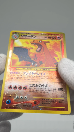 Japanese Pokemon Card Charizard 006 Excellent Neo Premium File 2 Promo Holo - Image 2