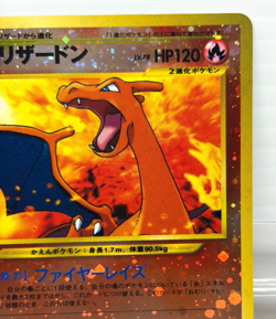 Japanese Pokemon Card Charizard 006 Excellent Neo Premium File 2 Promo Holo - Image 4