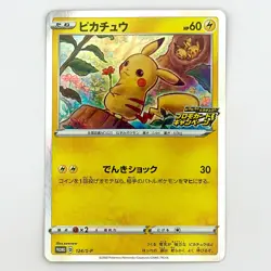 Pokemon Japanese Card Holo Rare Pikachu Nintendo 124/S-P Pikachu PikaPika! Promo - Image 1