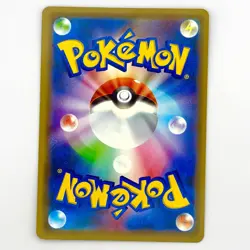 Pokemon Japanese Card Holo Rare Pikachu Nintendo 124/S-P Pikachu PikaPika! Promo - Image 2