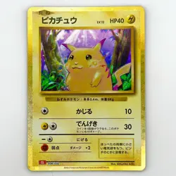Pikachu 008/032 CLL Pokemon Card Game Classic Japanese TCG - Image 1