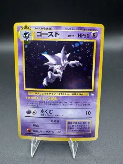 Haunter #093 Mystery of the Fossils Pokemon Card NM CLEAN Holo and Back - Image 1