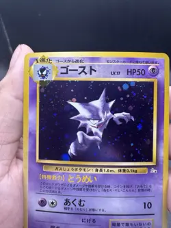 Haunter #093 Mystery of the Fossils Pokemon Card NM CLEAN Holo and Back - Image 3