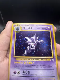 Haunter #093 Mystery of the Fossils Pokemon Card NM CLEAN Holo and Back - Image 4