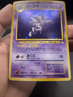 Haunter #093 Mystery of the Fossils Pokemon Card NM CLEAN Holo and Back - Image 5