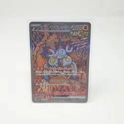 Sandy Shocks EX 215/187 Pokemon Card Terestal Festival SV8a SAR Full Art Rare - Image 1