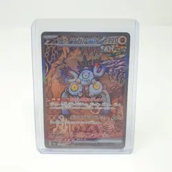 Sandy Shocks EX 215/187 Pokemon Card Terestal Festival SV8a SAR Full Art Rare - Image 3