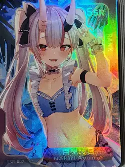 Nakiri Ayame SSR SSR-007 Senpai Goddess Haven Series 2 Story CCG Anime Card - Image 2