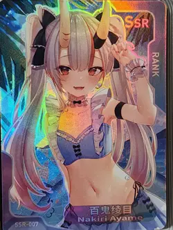 Nakiri Ayame SSR SSR-007 Senpai Goddess Haven Series 2 Story CCG Anime Card - Image 3