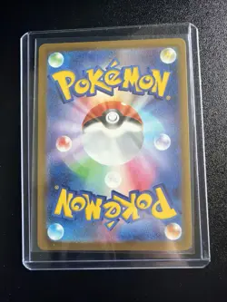 Cinccino ex 071/083 RR - Ninja Spinner (M4) Japanese Pokemon Card NM - Image 2