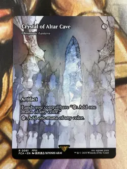 Final Fantasy #0061 Crystal Of Altar Cave Chromatic Lantern (Borderless) - NM/M - Image 1