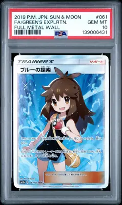 POKEMON JAPANESE SUN & MOON FULL METAL WALL FULL ART/GREEN'S EXPLORATION PSA 10 - Image 1