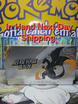 S-Chinese Pokemon TCG Charizard Departure Collection Box Sealed ETB UK Last 1 - Image 1