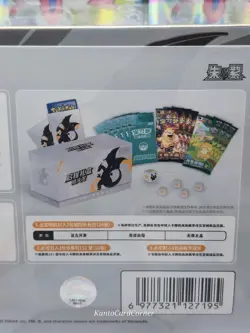 S-Chinese Pokemon TCG Charizard Departure Collection Box Sealed ETB UK Last 1 - Image 3
