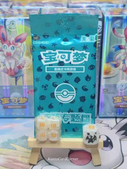 S-Chinese Pokemon TCG Charizard Departure Collection Box Sealed ETB UK Last 1 - Image 4