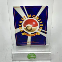 Pokemon TCG Rocket Gang Dark Blastoise 9 Holo Japanese - Image 2