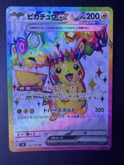 Pokemon Pikachu ex Sv08 Super Electric Breaker 122/106 Super Rare Holo JP - Image 1