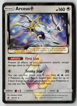 Pokemon TCG SM - Forbidden Light #96/131 Arceus Prism Star - Image 1