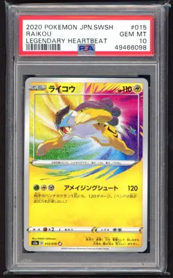 Pokemon Cards - PSA 10 Raikou 015/076 - JPN Legendary Heartbeat - GEM MT - Image 1