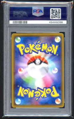 Pokemon Cards - PSA 10 Raikou 015/076 - JPN Legendary Heartbeat - GEM MT - Image 2