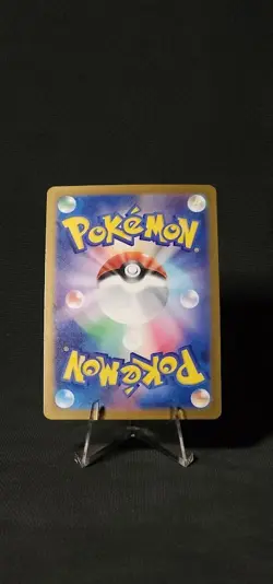 Pokemon Ekans (Poke Ball Pattern) 023/165 Sv2a: 151 Holo (Japanese) - Image 2