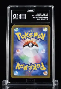 Zekrom 195/184 S8b: Vmax Climax Holo (Japanese) Pokemon Tag 10 #12 - Image 2