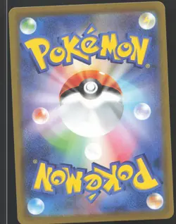 Ekans 023/165 Reverse Holo,Japanese Pokemon SV: Scarlet & Violet 151 - Image 2
