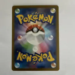 The Pokemon Company Mega Gardevoir EX 113/080 SAR M3 Nihil Zero Holo JP 310 HP - Image 2