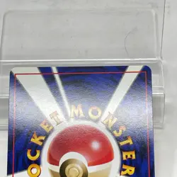 Pokemon TCG Leaders' Stadium Brock's Ninetales 038 Holo Japanese - Image 5