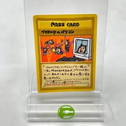 Pokemon TCG Vending Series 3 Imakuni's PC (Series III) Regular Japanese - Image 1