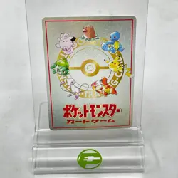 Pokemon TCG Vending Series 3 Imakuni's PC (Series III) Regular Japanese - Image 2