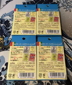 Pokemon Old Maid Deck x4 - Babanuki Super High Tension Pokemon Center Japan Blue - Image 2