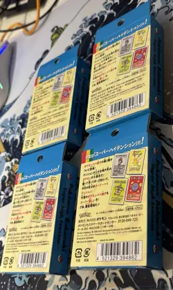 Pokemon Old Maid Deck x4 - Babanuki Super High Tension Pokemon Center Japan Blue - Image 4