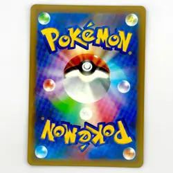 Pikachu VMAX 265/S-P CoroCoro Comic PROMO - Pokemon Japanese - Image 2