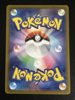 Gardenia's Vigor 243/172 Pokemon Japanese Vstar Universe SAR Holo NM US Seller - Image 2