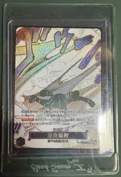 One Piece Ground Death Japanese Alt Art OP-14 - Image 3