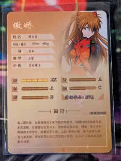 Asuka Langley Neon Genesis Evangelion PTR 2m05 Goddess Story card NM - Image 2