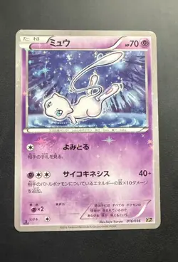 Mew 016/036 CP5 Mythical Dream Shine Collectiron 2016 Pokemon Card Japanese - Image 1