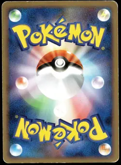 Japanese Pokemon Real World's Giratina 109/DP-P DP-P Promotional cards HP - Image 2
