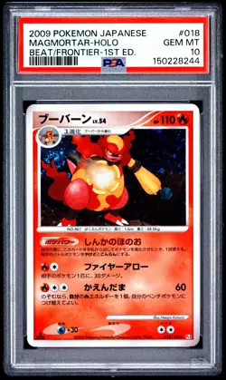 2009 POKEMON JAPANESE BEAT OF THE FRONTIER 1ST EDITION MAGMORTAR-HOLO PSA 10 - Image 1