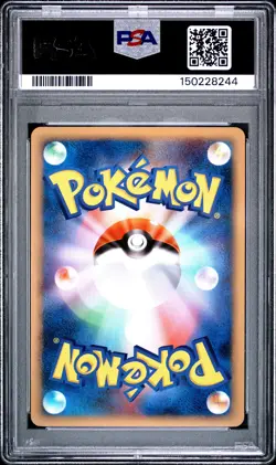 2009 POKEMON JAPANESE BEAT OF THE FRONTIER 1ST EDITION MAGMORTAR-HOLO PSA 10 - Image 2