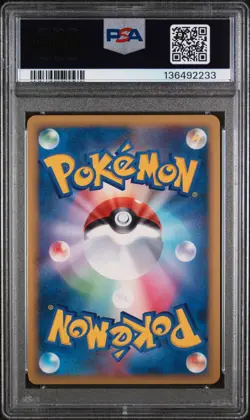 SWAMPERT HOLO 029/100 1ST EDITION BEAT OF THE FRONTIER POKEMON JAPANESE PSA 9 - Image 2