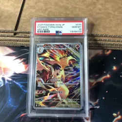 2025 Pokemon Sv9a Japanese Ethan’s Typhlosion Art Rare Psa 10 - Image 1