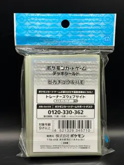 SEALED PIKACHU & PAWMI BEST FRIENDS SLEEVES POKEMON CENTER JAPAN POKEMON TCG - Image 2