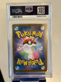 PSA 10 LILLIE'S DETERMINATION 091 2025 Pokemon JPN M1L SPECIAL ART RARE GEM MINT - Image 2