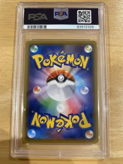 PSA 8 Pokemon Japanese Glaceon Gym Pack Promo 385/SM-P NEAR MINT - Image 2