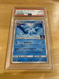 PSA 8 Pokemon Japanese Glaceon Gym Pack Promo 385/SM-P NEAR MINT - Image 3
