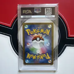 💎 2023 POKEMON JPN SV4A-SHINY TREASURE EX SSR #331 CHARIZARD EX PSA 10 💎 - Image 2