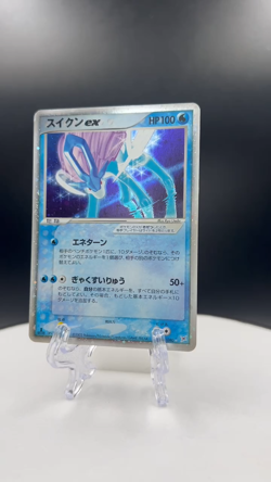 Suicune ex pokemon card game japan Nintendo pocket monster very rare 1ed F/S - Image 2