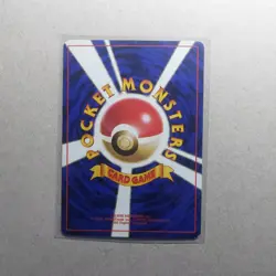 Magikarp No. 129 Japanese Team Rocket / Rocket Gang Pokemon Card LP - Image 2